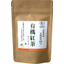 島根県産 有機紅茶T/B 2gx10p