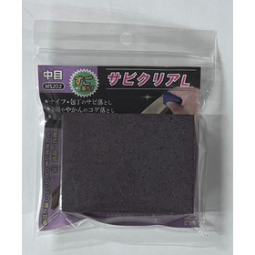 サビクリア　L　中目＃120　80ｘ60ｘ20 MS202