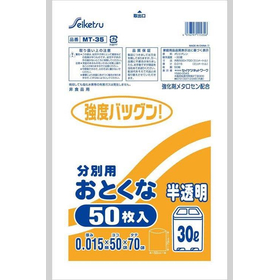 メタロセン入分別用　30L　半透明　50枚入 MT-035