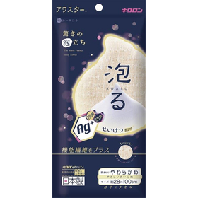 抗菌アワスター　やわらかめ ベージュ 【ボディタオル】