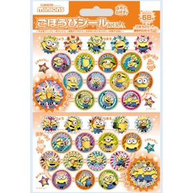 ミニオン　ごほうびシール　キラ SL-260