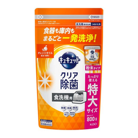 食器洗い乾燥機専用　キュキュットクリア除菌　粉末タイプ　オレンジ
