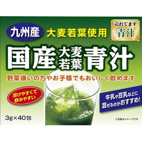 国産大麦若葉青汁　40包入