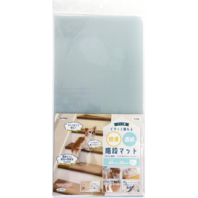 透明階段マット PSMT-4207(ペット用) 40cmx20c