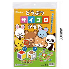 どうぶつサイコロかるた 11956