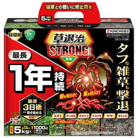 【システム非公開】【農薬】草退治ストロング粒剤 5kg 【除草剤