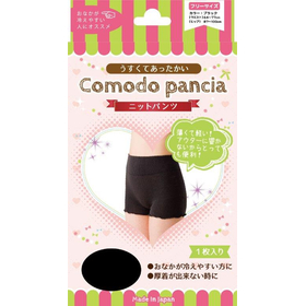 コモドパンシア　ニットパンツ　ブラック 1枚入