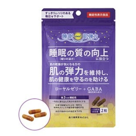 【機能性表示食品】ローヤルゼリー＋GABA 60粒