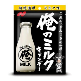 ノーベル　俺のミルクキャンデー 【キャンディー・飴】