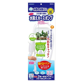 マルカン　ニッソー　らくらくメンテ　水換えホースポンプスリム N