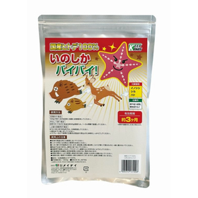 国産ヒトデ100％ いのしかバイバイ！ 【忌避剤】