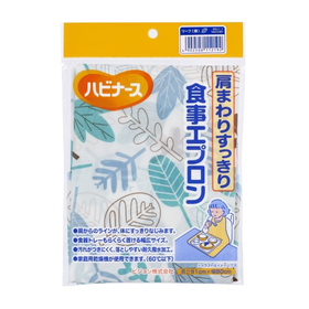 ハビナース　肩まわりすっきり食事エプロン　リーフ（緑） 1個入