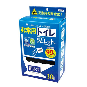 非常用トイレ シムレットR 30回分セット SMK-30