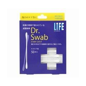 ライフ 滅菌綿棒 Dr.Swab キズケア用(50本入)