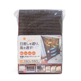 風通しのよいサンシェード180 よしず柄