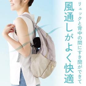 クールスペーサー