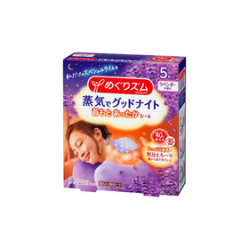 めぐりズム　蒸気でグッドナイト　ラベンダーの香り 5枚入