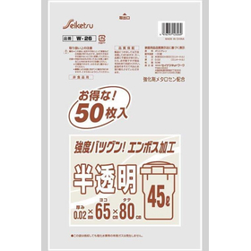 メタロセン入ポリ袋　45L　白半透明　エンボス加工　50枚入