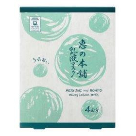 恵の本舗 &rdquo;うるおい&rdquo; 乳液マスク 30ml&times;4枚