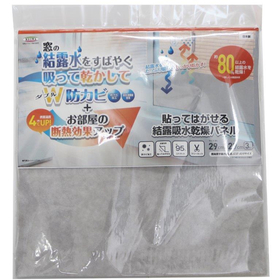 結露吸水乾燥パネル DP-29T　29x29cmｘ3枚入 LGY