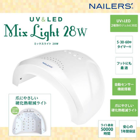 NAILERS&rsquo; UV/LED ミックスライト28w ULM-2