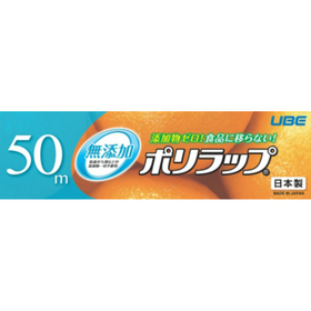 ポリラップ１５ｃｍ&times;５０ｍ