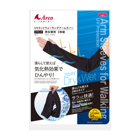 UVカットウォーキングアームカバー 2枚組　ブラック