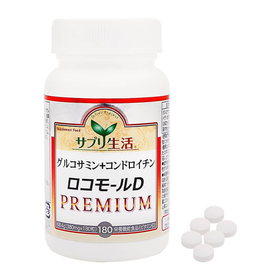 グルコサミン＋コンドロイチン ロコモールD PREMIUM 18