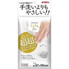 あわざわり　てよりもやさしいボディタオル パールホワイト