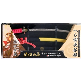 名刀ペーパーナイフ　織田信長 MT-34NB 【日本 武将】
