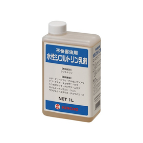 【業務】不快害虫用水性シフルトリン乳剤 1L