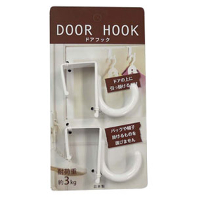 ドアフック　996759 【調理器具】