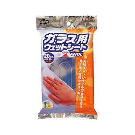 コンドル　ガラスウェットシート　オレンジ　20枚入り