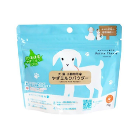 北海道産やぎミルクパウダー 70g