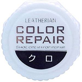 カラーリペア　クロ