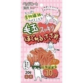 毛玉すっきり ほぐれるささみ 20g 【猫用スナック】
