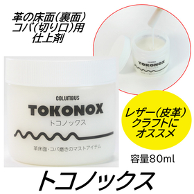トコノックス　ムショク 80ｍｌ