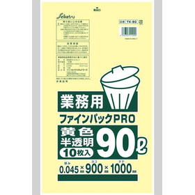 ファインパックPRO　業務用　90L　半透明黄色　10枚入