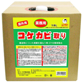 業務用コケカビ取り 18L