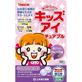 キッズ アイチュアブル 60粒
