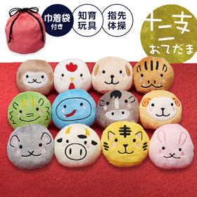 12匹のお手玉で指先体操 1008915