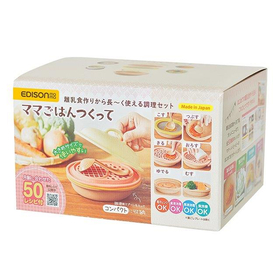 ママごはんつくって KJ430364 【ベビー用品 離乳食調理】