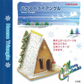 ハウストライアングル　351955 【調理器具 お菓子作り】