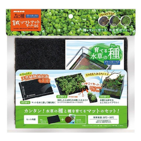 マルカン　ニッソー　育てる水草の種　育成ソフトマットセットＧＣ 