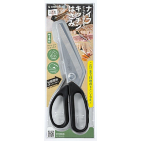 ステンレス製ナイフ＆キツチンはさみ SJ-K220
