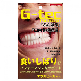 G-tec　マウスピース