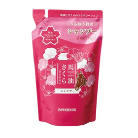 馬油さくらシャンプー　詰替パウチ 450ml 【ヘアケア用品】