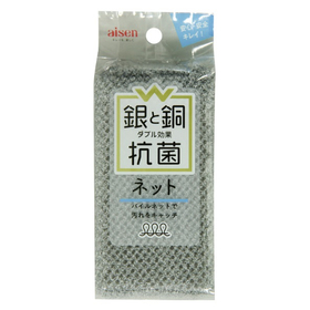 Ｗ抗菌ネットスポンジ　グレー KWA04 【キッチングッズ】