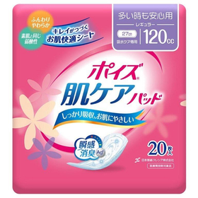 【システム非公開】ポイズ 肌ケアパッド　多い時も安心用 120c