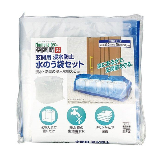 550298.jpg
